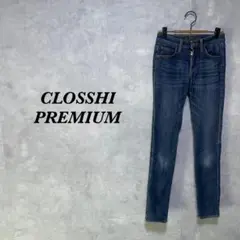 CLOSSHI スキニーデニム 裏起毛 58-87 ブルーグレー 4519