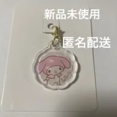 サンリオ　マイメロディ アクリルキーホルダー ピンク