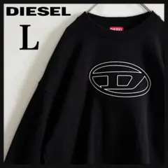 2026年最新】diesel トレーナー xlの人気アイテム - メルカリ