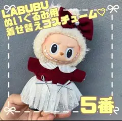 メル42489様 リクエスト 2点 まとめ商品