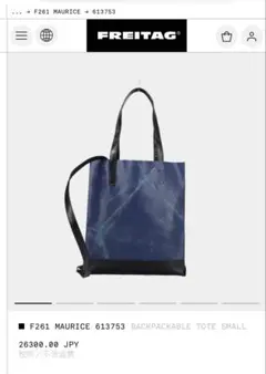 2026年最新】freitag mauriceの人気アイテム - メルカリ