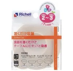 Item thumbnail for item 506f14f7-2d45-4ee9-a86e-7ec70f447f32