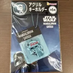 マンダロリアンhappyくじ　アクリルキーホルダー スノートルーパー