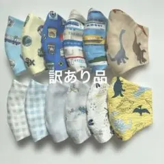 子供用ハンドメイドマスク　訳あり品　男の子