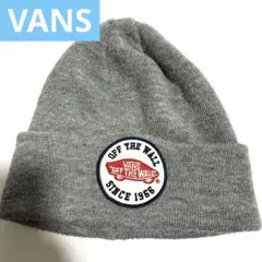 VANS ビーニー　ニット帽　メンズ　ウィメンズ