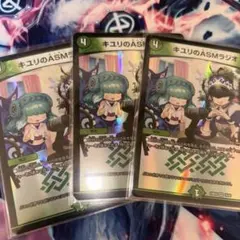 キユリのASMラジオ