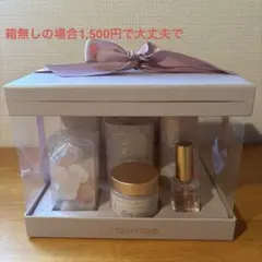 ボディケアギフトセット