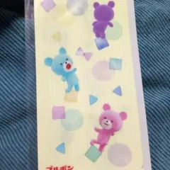 非売品！ブルボンオリジナル ミニクリアファイル