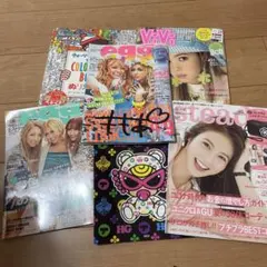 egg 雑誌セット 2021年春夏号
