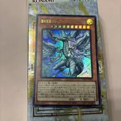 遊戯王 蒼の深淵ディープアイズホワイトドラゴン シク シークレット