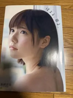 非売品レアを含む【新品未使用】上戸彩カレンダー5本セット 篠山紀信