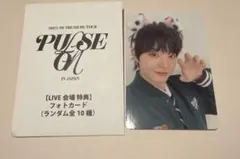 TREASURE ジフン 会場限定 8000円 購入 特典トレカ