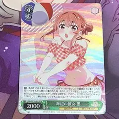 ヴァイスシュヴァルツ スクフェス2 高海千歌 SP - メルカリ