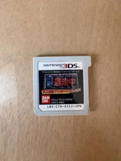 逃走中 3DSソフト