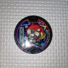 妖怪ウォッチまとめ売り　メダル　ジバニャン　ウォッチ　レジェンド 2025年最新】妖怪メダルジバニャンの人気アイテム - メルカリ