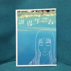 聖書家族合わせ ゲーム - メルカリ