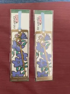 薬屋のひとりごとユニバーサルスタジオジャパン しおり 2枚セット