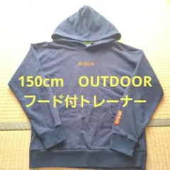 裏起毛 パーカー