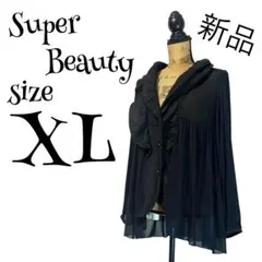 【新品】【42】Super Beauty パワーネットジャケット レディースのサムネイル