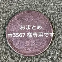 2026年最新】旭日50銭の人気アイテム - メルカリ