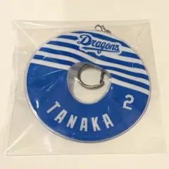 中日ドラゴンズ 田中幹也 うちわキーホルダー ガチャ