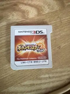 ポケットモンスター サン ニンテンドー3DS