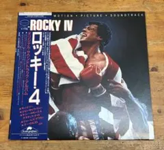シルベスター・スタローン主演映画『ロッキーⅣ』ＯＳＴ盤ＣＤ（国内盤）紙ジャケ仕様 シルベスター・スタローン主演映画『ロッキーⅣ』OST盤CD（国内盤