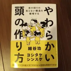 ヨシタケシンスケ 文学・小説