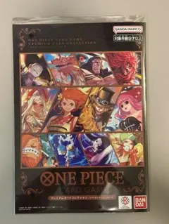 2026年最新】ONE PIECE カード プレミアムカードコレクション - ベスト