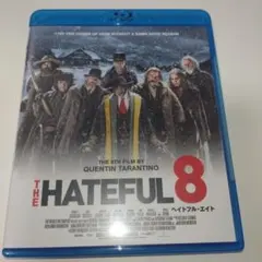 ヘイトフル・エイト