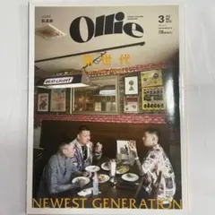 Ollie 2020年3月号　舐達麻
