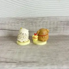 すみっコぐらし ミニフィギュア 2体セット