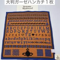 大判ハンカチ ハンカチ