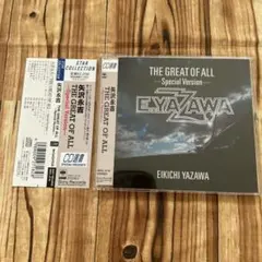 【CD】矢沢永吉/ザ・グレート・オブ・オール～スペシャル・ヴァージョン CD選書