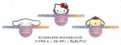 tgs 2026 東京ゲームショウ 限定 サンリオ 非売品 サンバイザー ３種