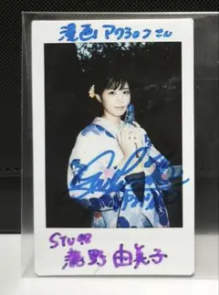 狩野舞子　直筆サインポスター 2026年最新】狩野舞子 サインの人気アイテム - メルカリ