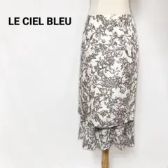 ​美品 ルシェルブルー ボタニカル柄 レイヤードフリルスカート 38 マキシのサムネイル