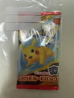 2026年最新】ポケモンカード マクドナルド 未開封の人気アイテム