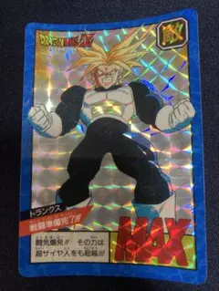 ドラゴンボールZ トランクス 剛剣一閃!!! - メルカリ