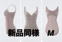 新品同様【DR METHOD 】Slindy スリンディＭサイズ グレージュ imgrc0106449999.jpg