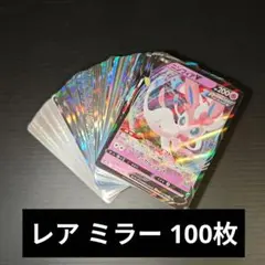 sittmyk0817様 リクエスト 2点 まとめ商品