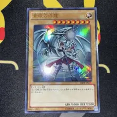 遊戯王 青眼の白龍 JMPR-JP001 KCレア ブルーアイズホワイトドラゴン