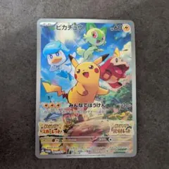 2026年最新】シリーズ：スカーレット&バイオレット ポケモンカード