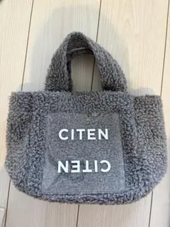 CITEN ボア トートバッグ グレー