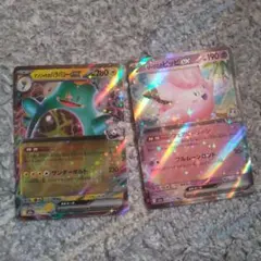 ポケモンカードゲーム メガドリーム rr リーリエのピッピ ナンジャモのハラバリ