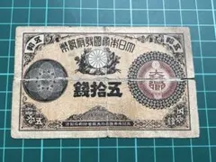 旧紙幣 古紙幣 古銭 古札 4次 聖徳太子100円札 16枚まとめ - メルカリ