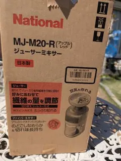MARUSIN MARK 銅製 卵焼き器 18cm - メルカリ