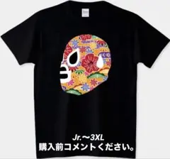 2026年最新】#ダイナマイト・キッドの人気アイテム - メルカリ
