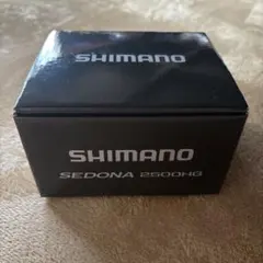 シマノセドナ空箱