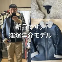 新品　窪塚洋介コラボ　肉厚ムートン　レザージャケット　ボンバージャケット　黒